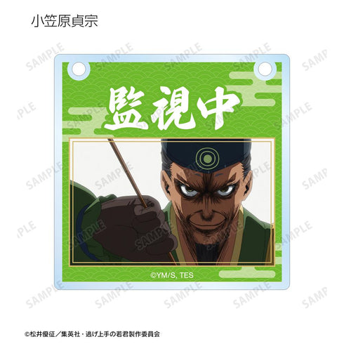『逃げ上手の若君』トレーディング場面写アクリルドアプレート風チャーム(単位/BOX)【202510再販】